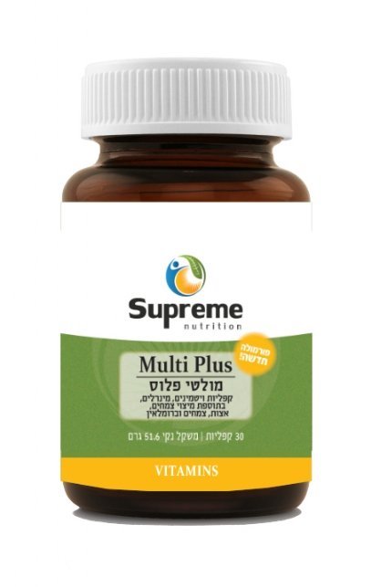 מולטי פלוס  مولتي فيتامين مركز شامل بيحتوي على فيتامينات معادن احماض امينيه انزيمات هاضمه مضادات اكسده واعشاب لتنشيط وتقوية الجسم
