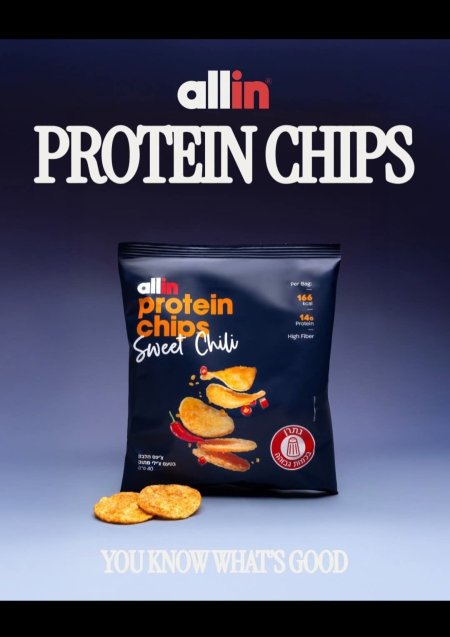 אולאין ציפס חלבון בטעם צילי מתוק