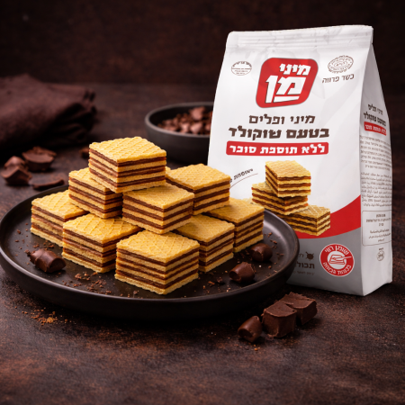 מיני וופלים مكعبات بفلا מן بدون سكر
