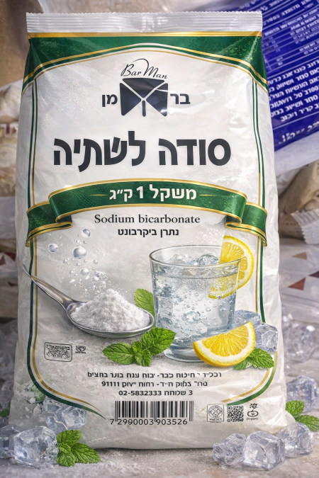 סודה לשתיה 1 קילו صودا الخبز