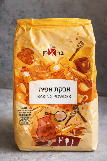 אבקת אפייה 1 קילו بيكنج باودر 1 كيلو