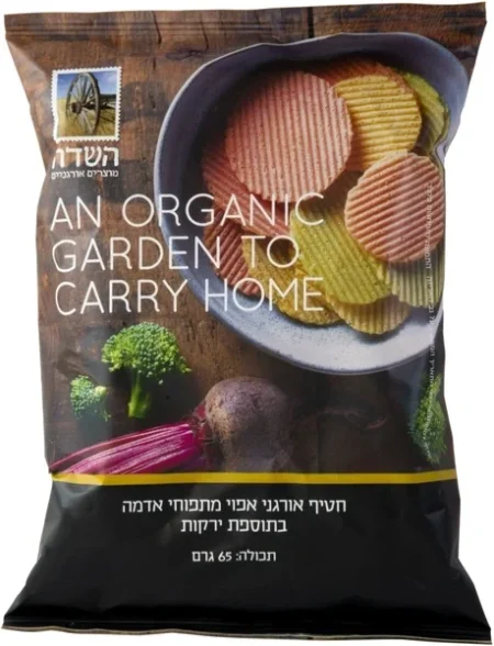 ציפס אפוי בתוספת ירקות تشيبس الخضار مخبوز