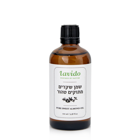 שמן שקדים מתוקים טהור زيت اللوز الحلو النقي