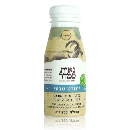 יוגורט ביו עיזים אורגני 250 מ"ל زبادي الماعز العضوي باضافة البروبيوتيكا البكتيريا النافعه