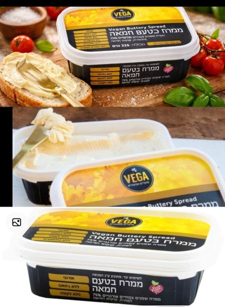 ממרח בטעם חמאה אורגני زبده دهن عضويه نباتيه بدون لكتوز