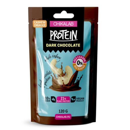 دراجية كاجو بالشوكولاطه الداكنه النباتيه 10% الياف 21% بروتين بدون سكر