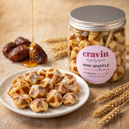 وافل بايتس بحشوة التمر ميني وافل بدون سكر محلى بالستيفيا وحشوة التمر