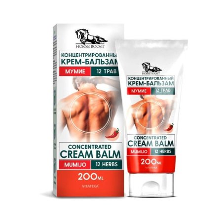 קרם מומיו שילאגיט ופלפל לגב ולכאבים كريم موميو شيلاجيت وفلفل لاوجاع العظام الظهر والمفاصل