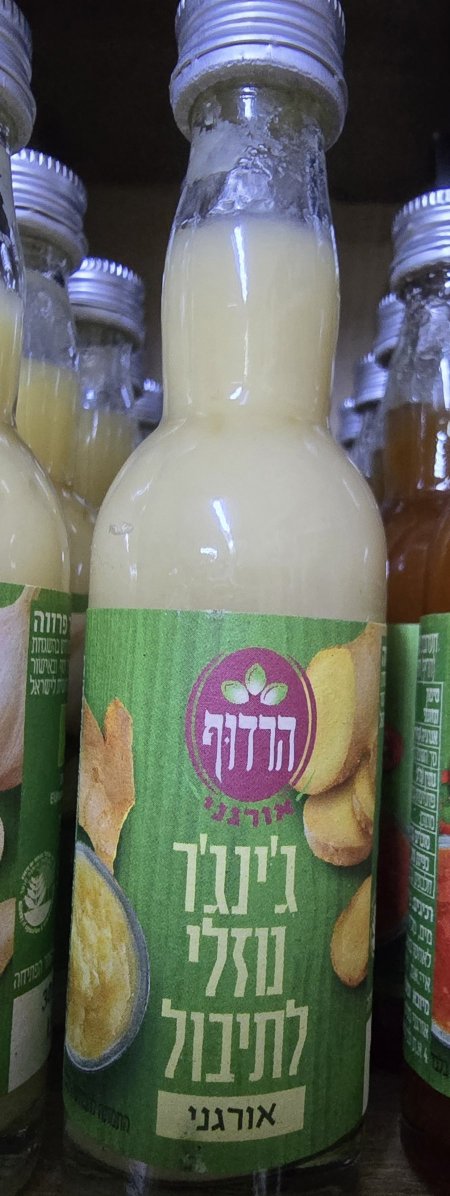 תבלין גינגר נוזלי אורגני بهار الزنجبيل العضوي