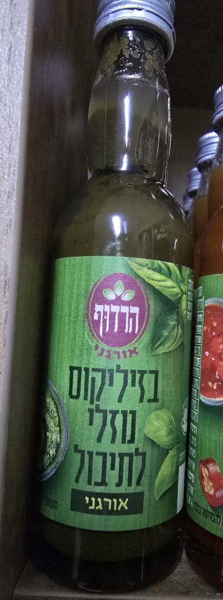 תבלין בזיליקום נוזלי אורגני بهار سائل ريحان عضوي