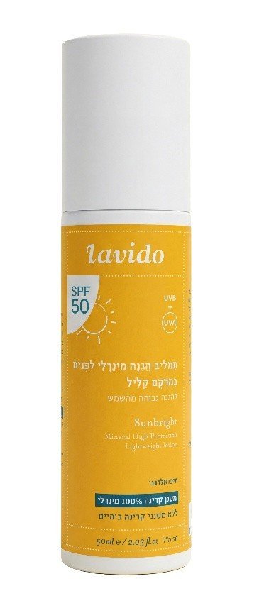 תחליב הגנה מינרלי לפנים במרקם קליל spf50 واقي شمس لفيدو مينرالي على شكل كريم مخفف