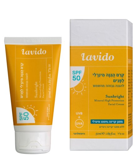 קרם הגנה מינרלי לפנים  spf 50 كريم واقي شمس منرالي لفيدو