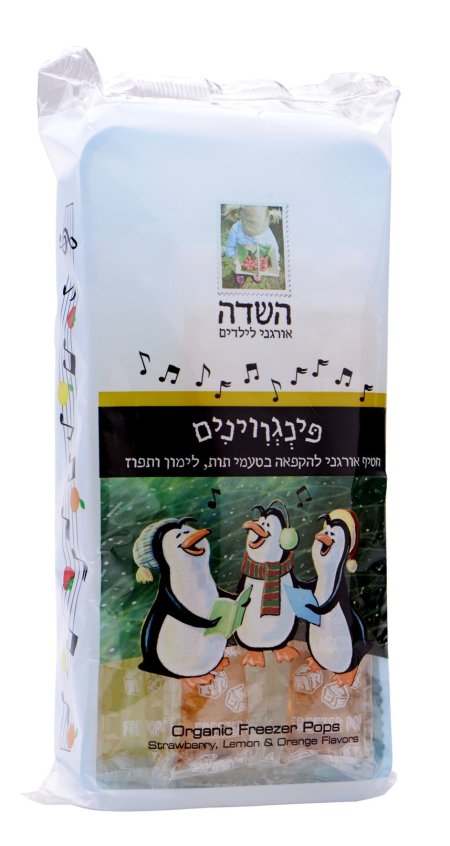 פינגווינים שלוקים אורגנים كياس شراب بينجوينيم مشكل بطعم التوت الليمون والبرتقال