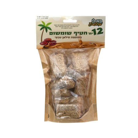 חטיף שומשום סילאן سمسميه بدون سكر محلى بالسيلان دبس التمر