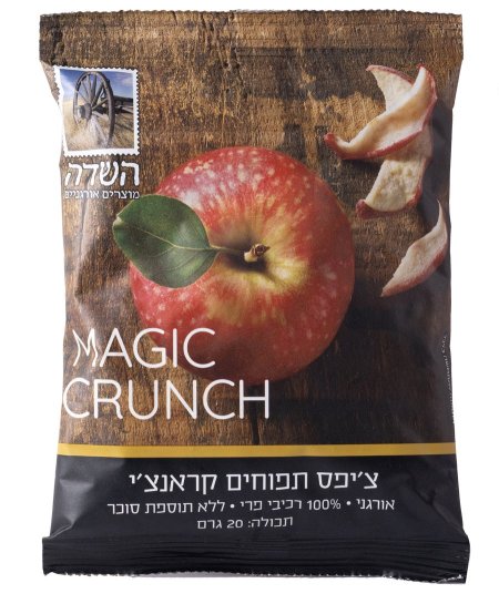 ציפס תפוחים קראנצ אורגני تشيبس التفاح المقرمش العضوي