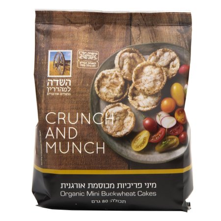 מיני פריכיות מכוסמת אורגני ميني بريخيوت كوسمت عضوي بدون سكر بدون جلوتين