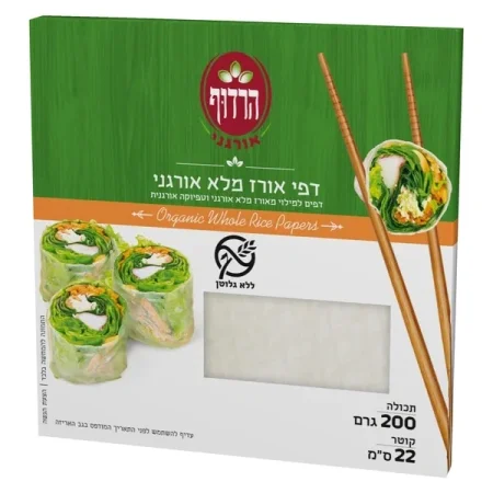 דפי אורז מלא אורגני ورق الارز الكامل بدون جلوتين