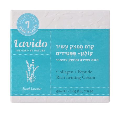 קרם ממצק עשיר קולגן +פפטיד לבידו كريم كولاجين وببتيدات لشد البشره من لفيدو