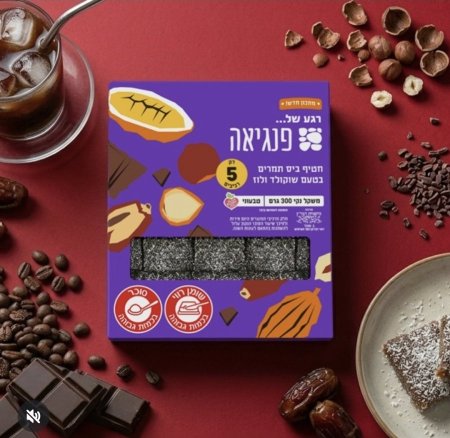 מארז חטיף שוקולד קוקוס לוז טבעוני פנגאיה مربعات تمر بطعم شوكولاطه جوزالهند وبندق بدون سكر