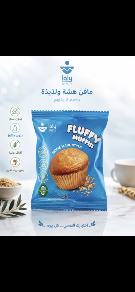 كب كيك مافن خاليه من السكر والحليب