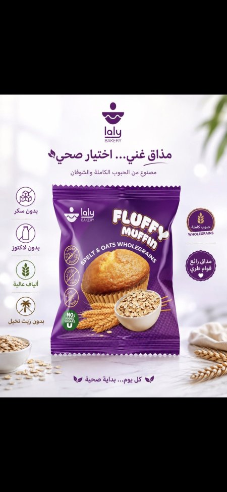 كب كيك مافن قمح وشوفان بدون سكر مضاف بدون حليب