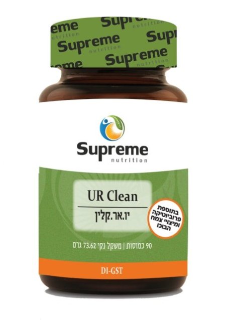 יו אר קלין _ דימנוז