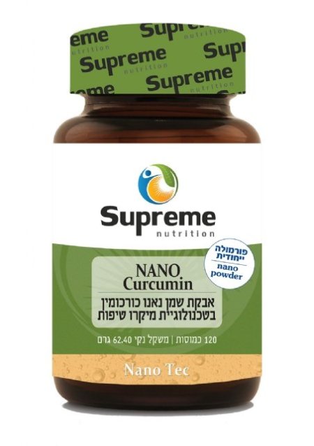 נאנו כורכומין