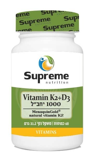 ויטמין D +K