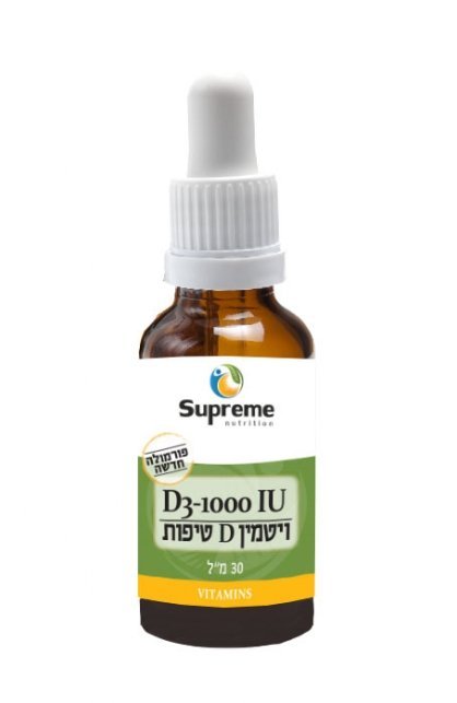 ויטמין D טיפות