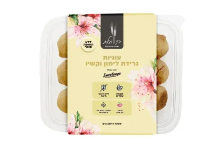 كعك الكاشيو דני וגלית