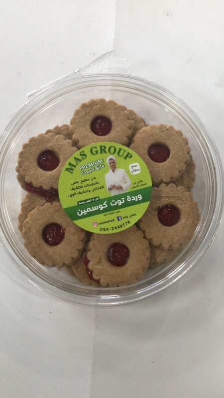 وردة توت كوسمين ماس وتد