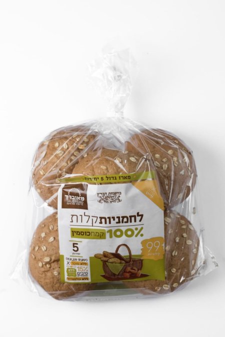 لحمنيوت برغر كوسمين كال