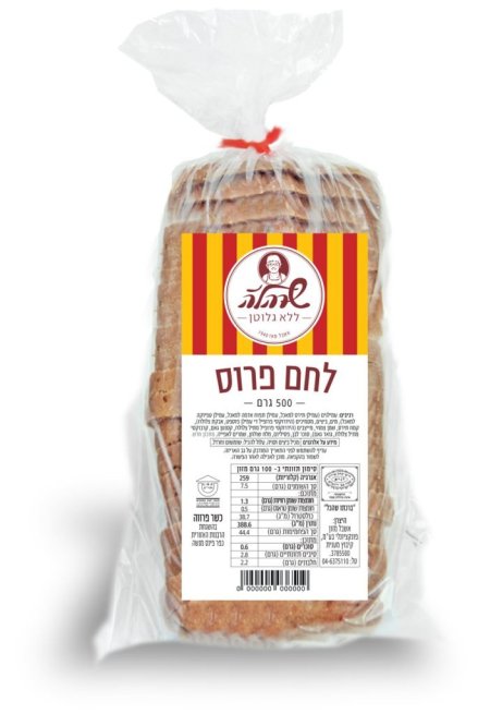 مفرم بدون جلوتن