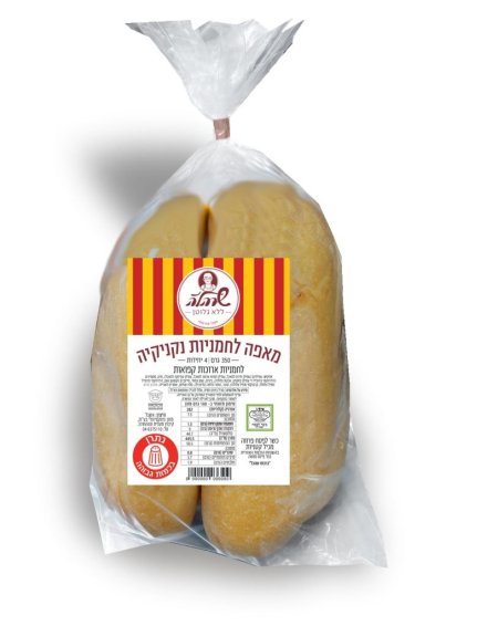 لحمنيوت بدون جلوتن