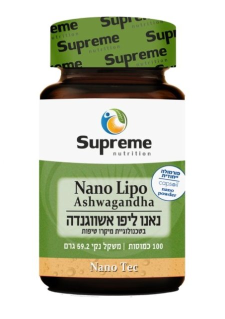 נאנו אשווגנדה اشواجندا