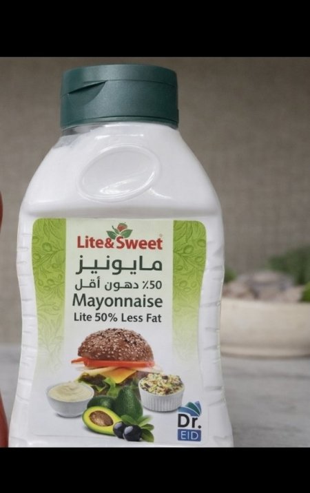 ميونيز كيتو د عيد