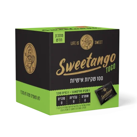 سكر سويتانجو كياس שקיות