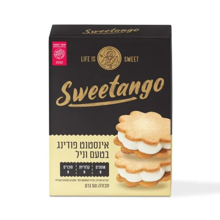 بودينج فانيل