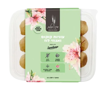 كعك جوز الهند والبندقדני וגלית