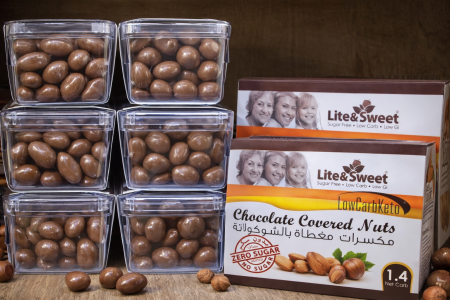 مكسرات بالشوكولاطه (بندق او لوز )